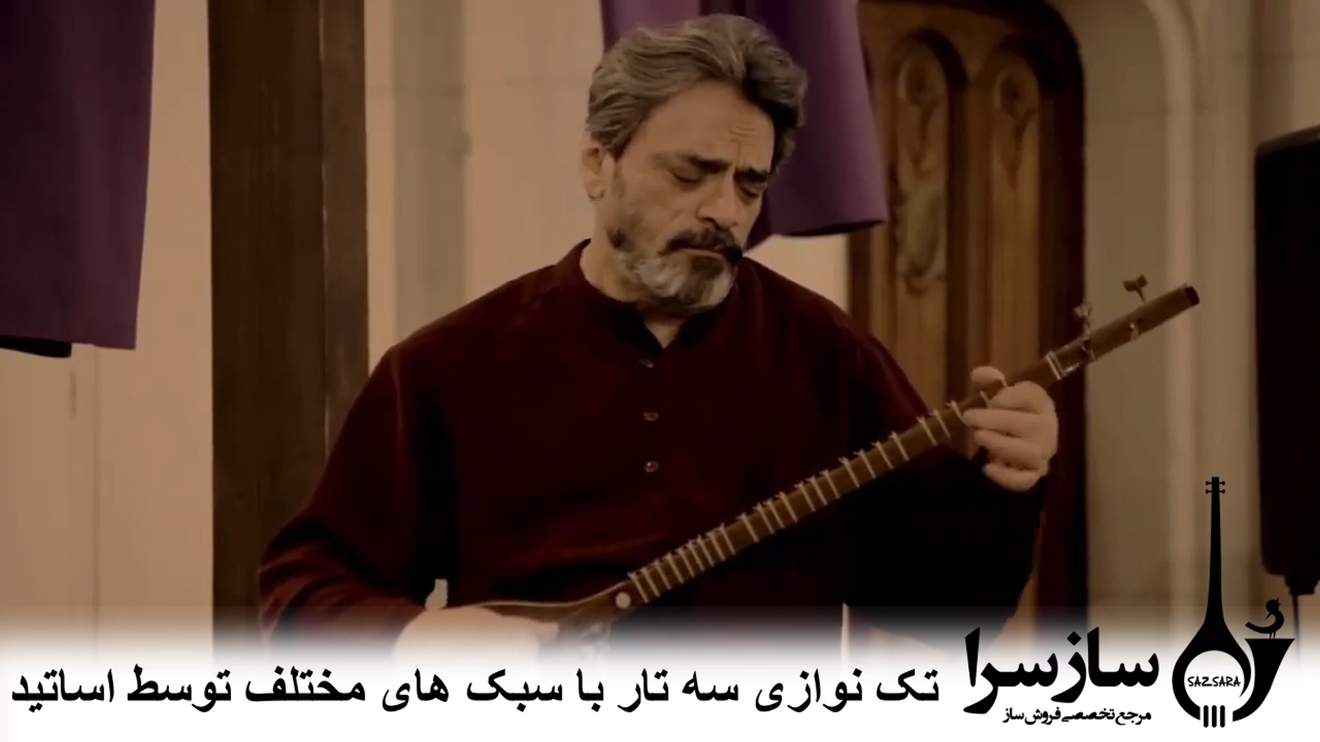 تک نوازی های سه تار